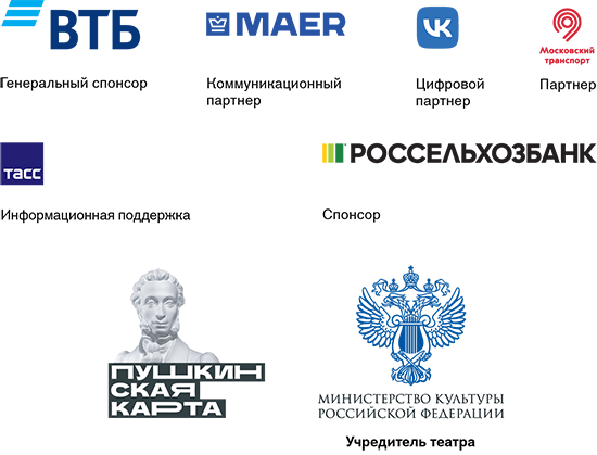 Partners
